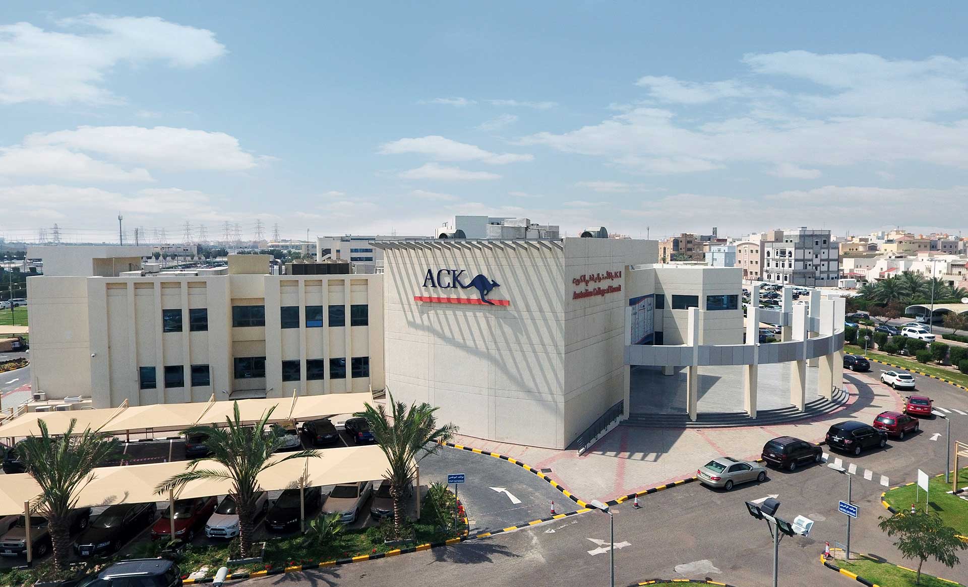 Australian college of kuwait Dar SQC International Consultants